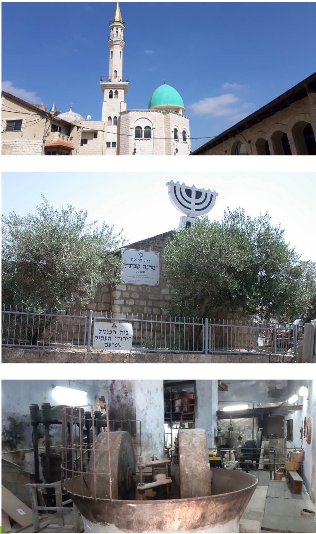 שפרעם ואעבלין בחג המולד